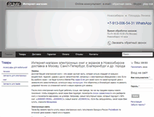 Tablet Screenshot of market-play.ru